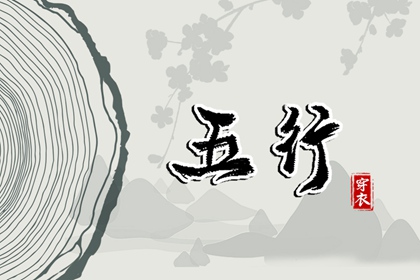 带农历与黄历的万年历|农历黄历|农历网