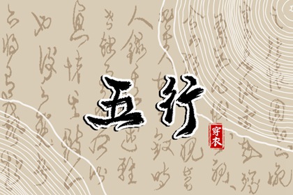 老黄历网 今日黄历查询 万年历老黄历吉日查询
